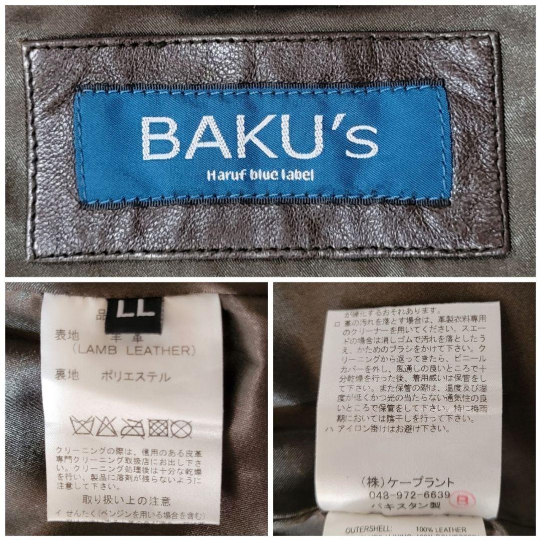 新品タグ付✨　ハルフ　ライダースジャケット　シングル　レザー　大きいサイズ　XL
