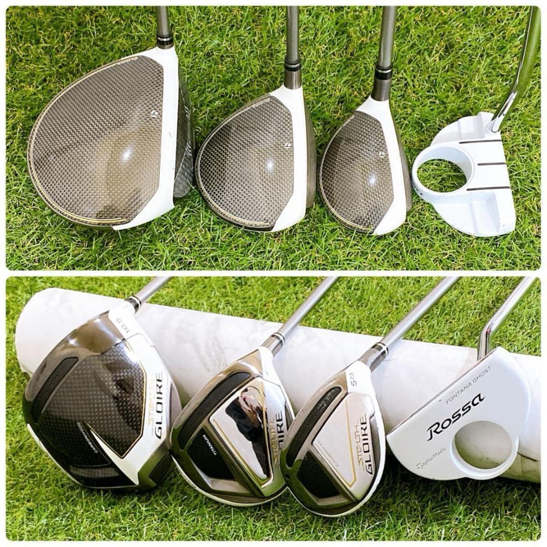 テーラーメイド ステルス グローレ メンズゴルフセット 11本 初心者 やさしい