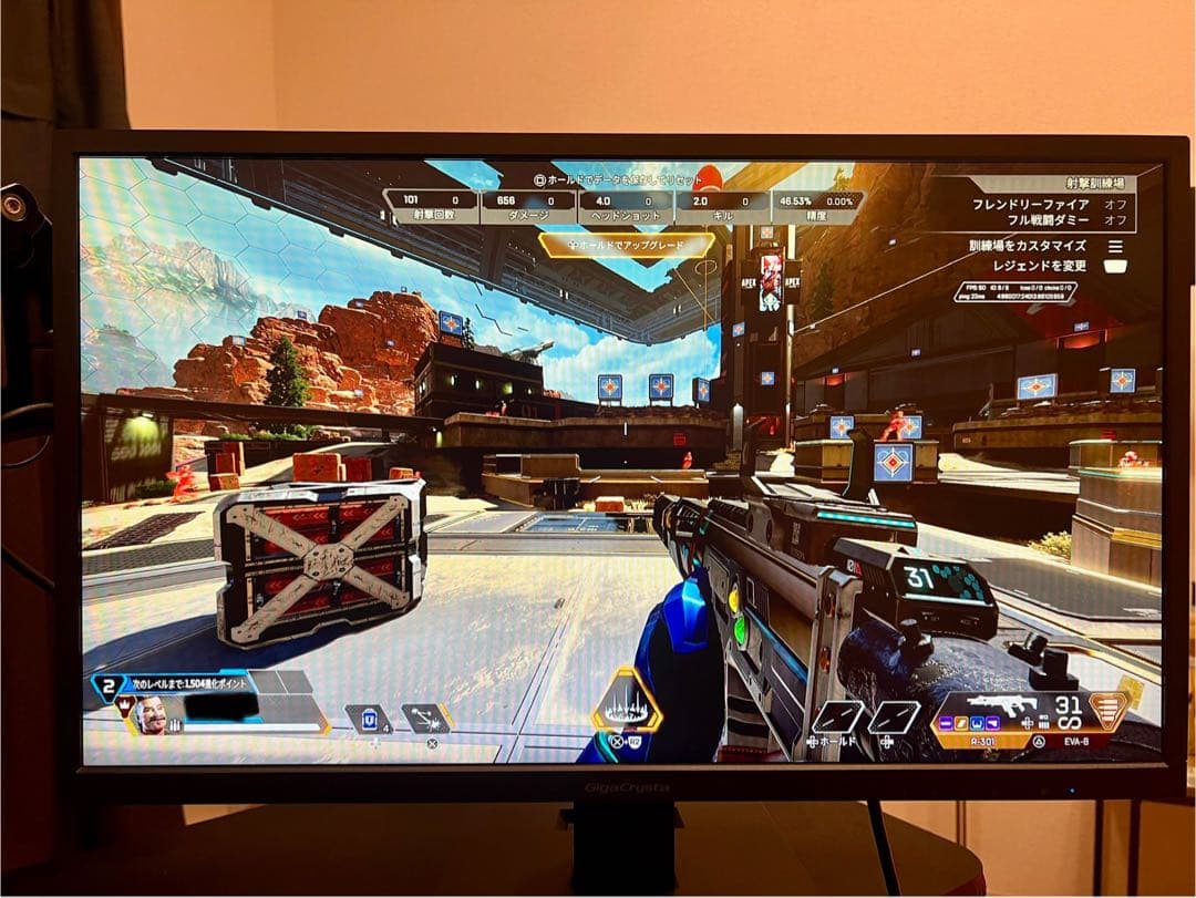 Giga Crysta ゲーミングモニター