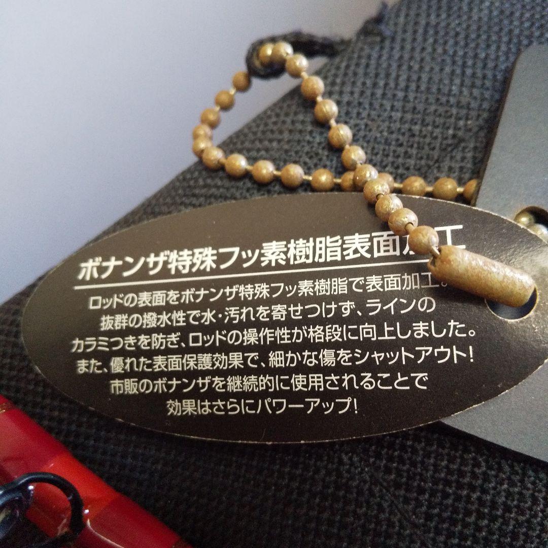 オリムピック グラスムーチングロッド