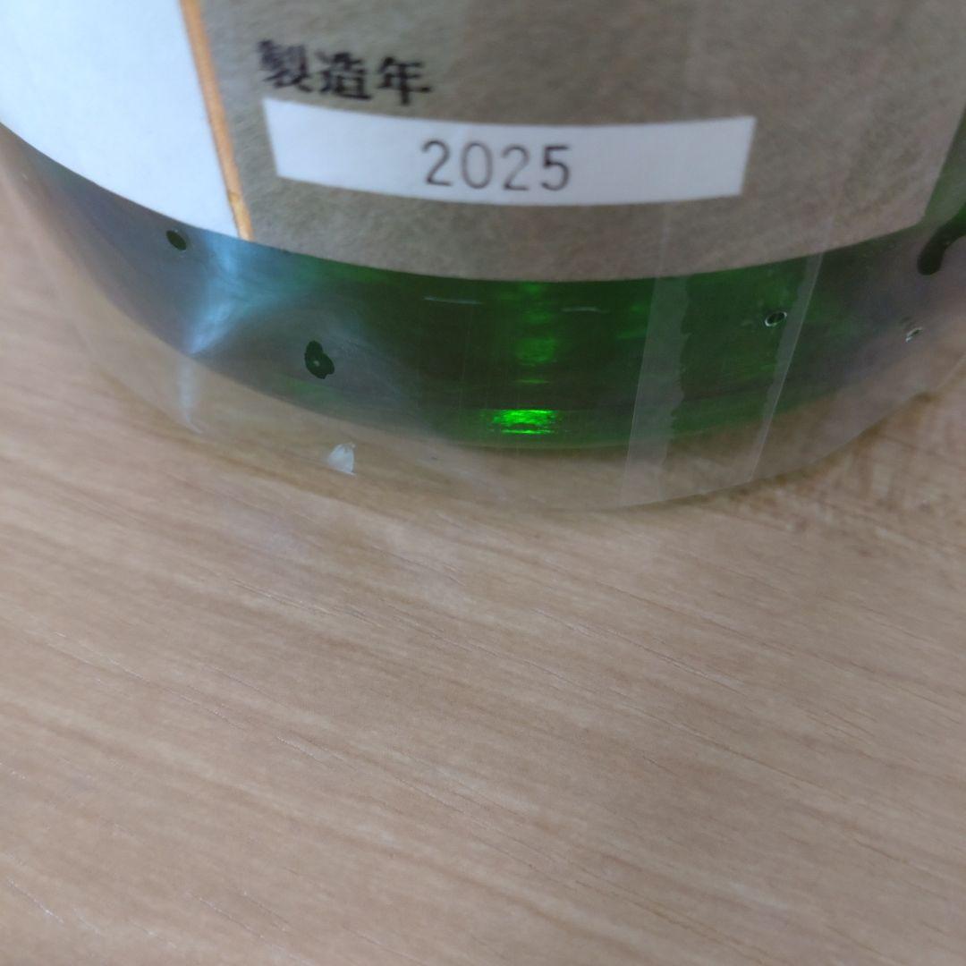 十四代厳選無濾過