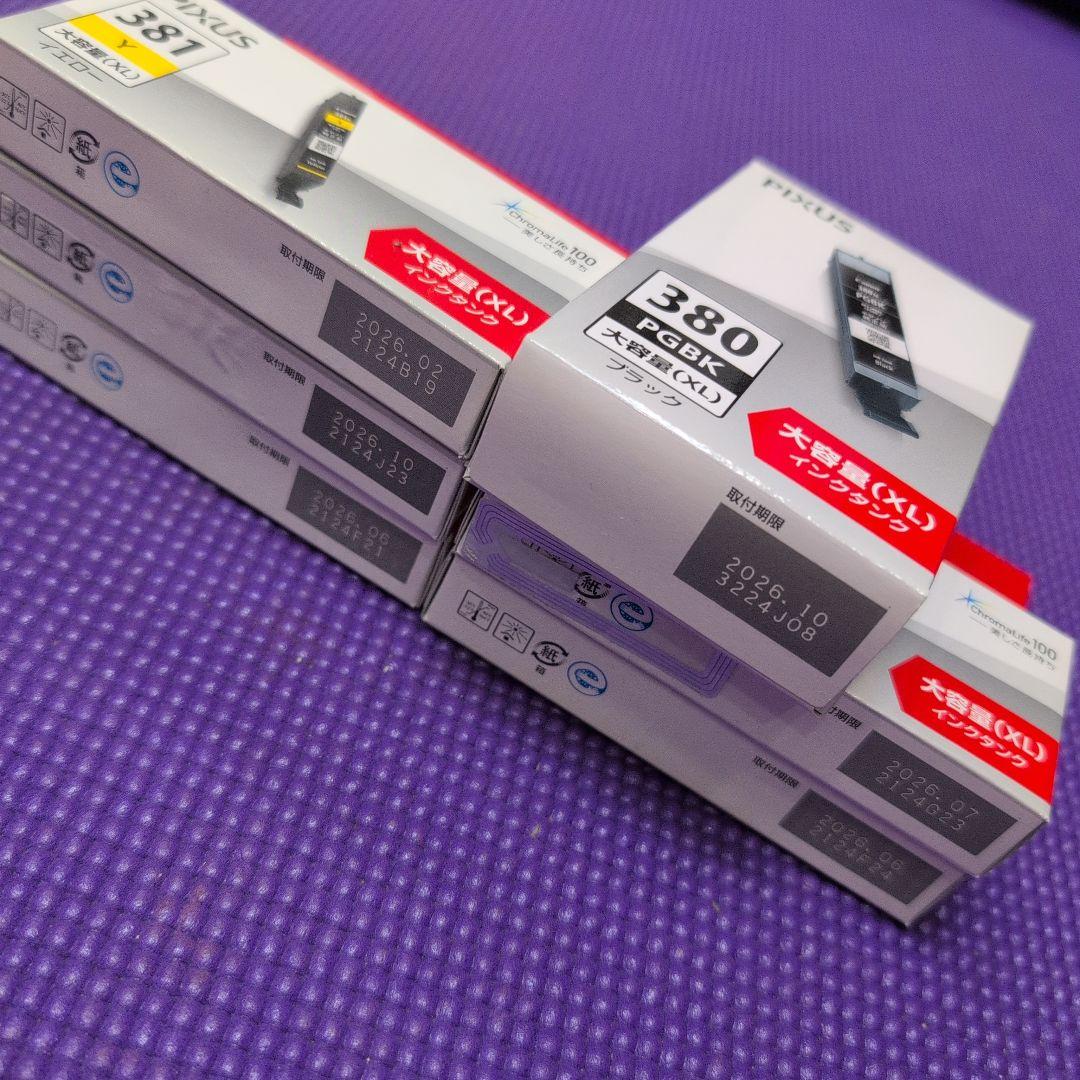 キヤノン 純正インク BCI-381XL5色 大容量 BCI-380XL