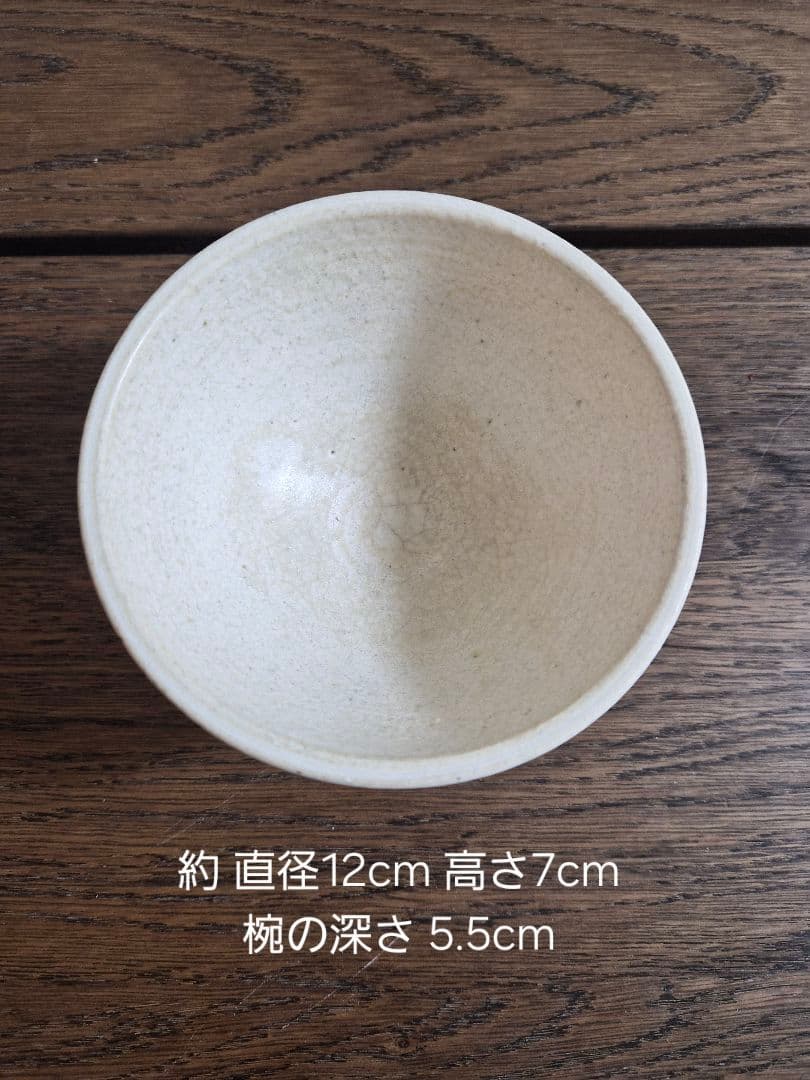 イトウサトミ B品 セット