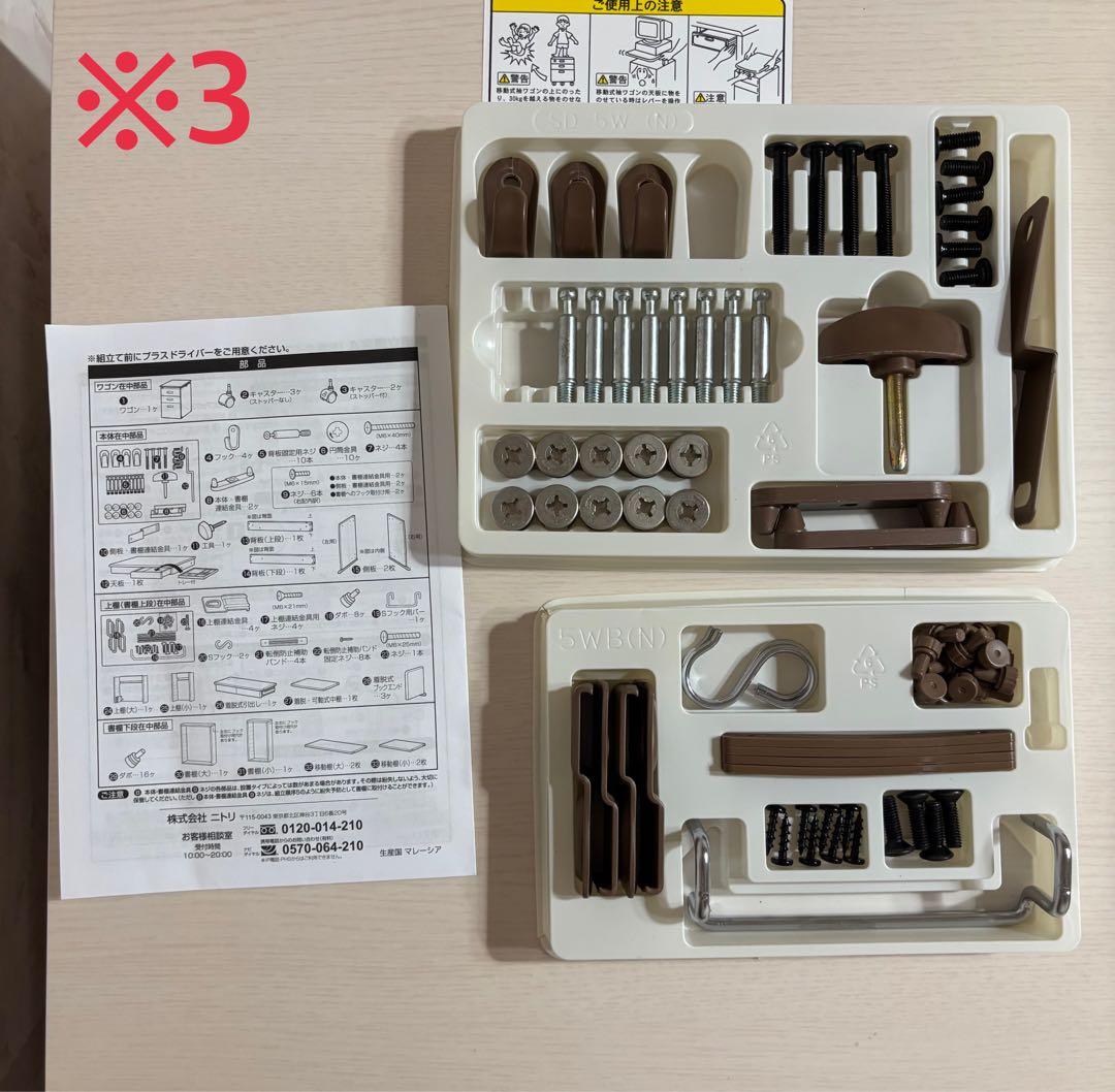 ※岐阜市引き取り限定※ニトリ学習机、椅子セット