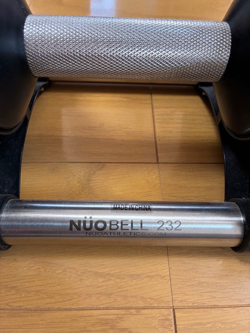 フレックスベル32kg（2kg刻み）②