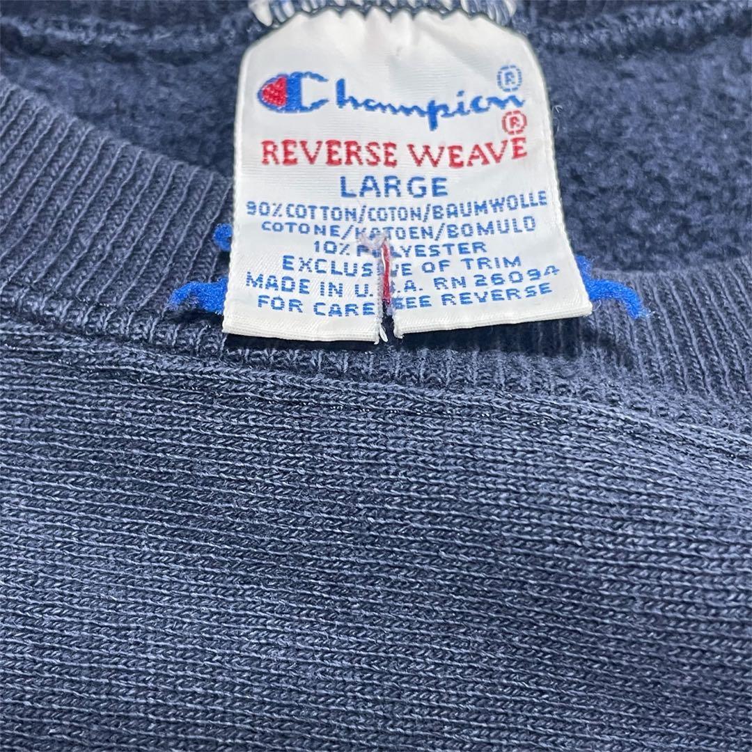 90s USA製 チャンピオン リバースウィーブ 刺繍ロゴ ネイビー スウェット
