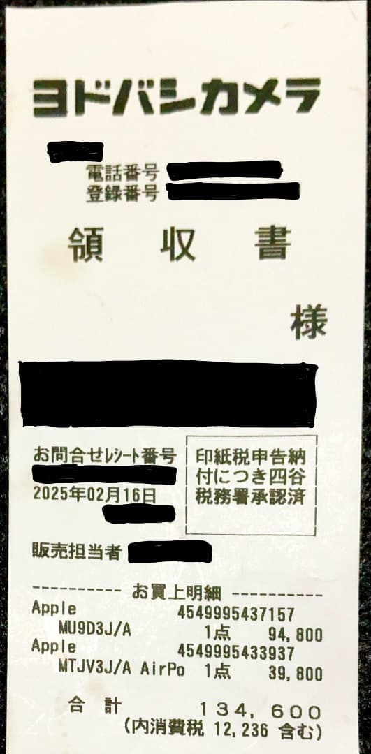 【完全・新品未開封】 AirPods 2nd generation 第二世代