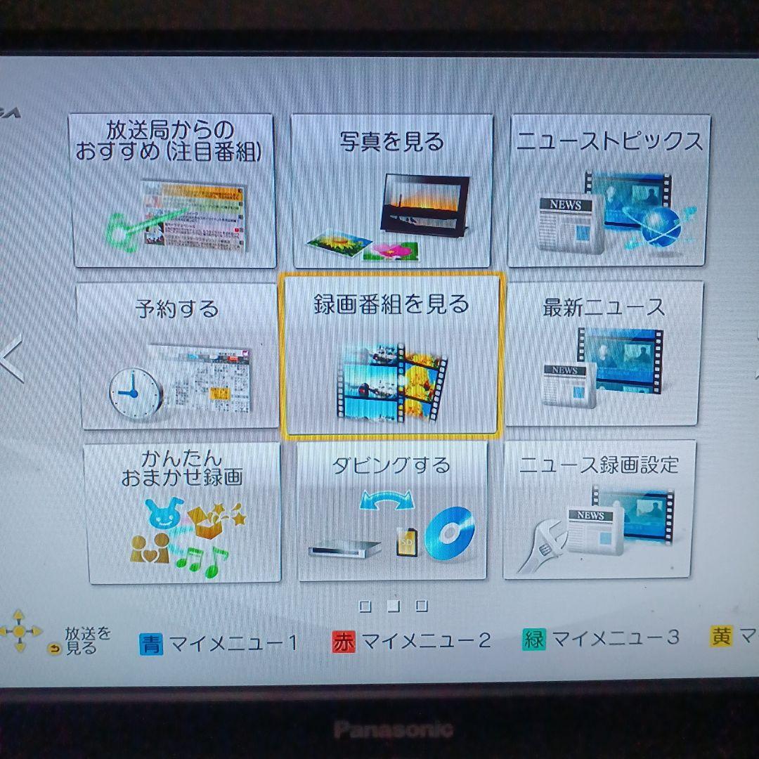 中古動作品✡️パナソニック☆DIGA☆ブルーレイレコーダー☆リモコン付