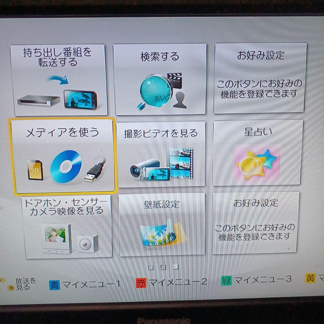 中古動作品✡️パナソニック☆DIGA☆ブルーレイレコーダー☆リモコン付