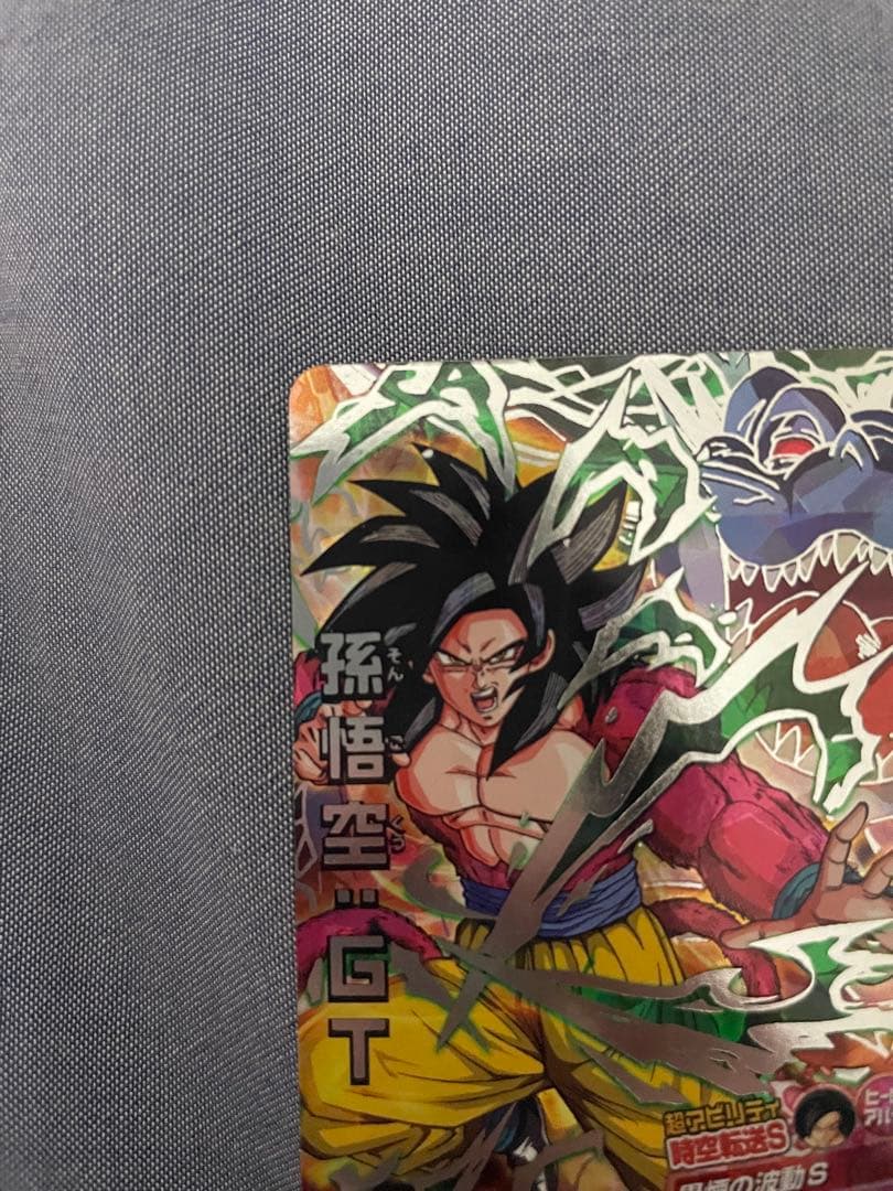 ドラゴンボールヒーローズ　黒煙セット