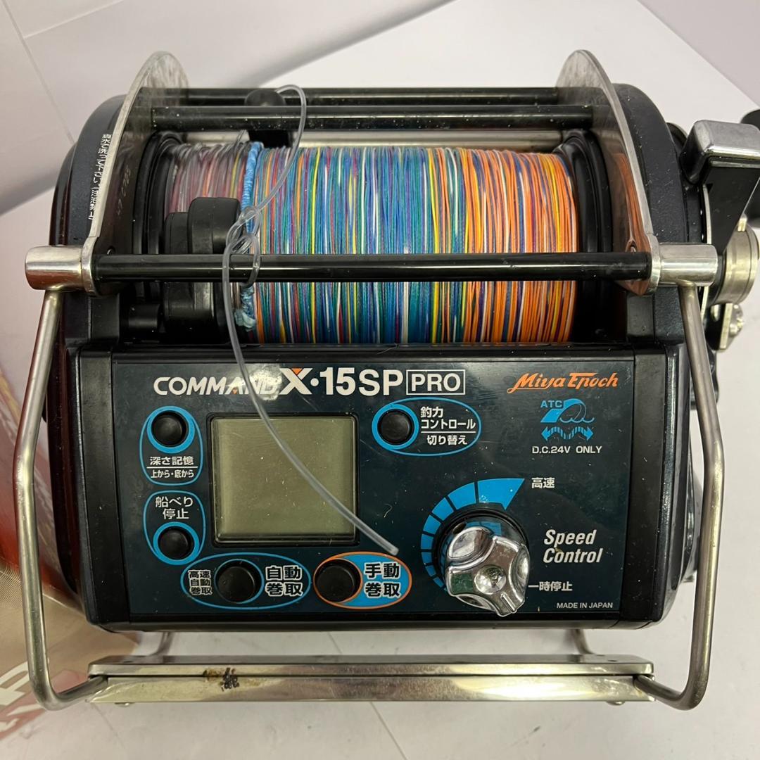 D*I様 【動作未確認】Miya Enoch COMMAND X-15SP PR