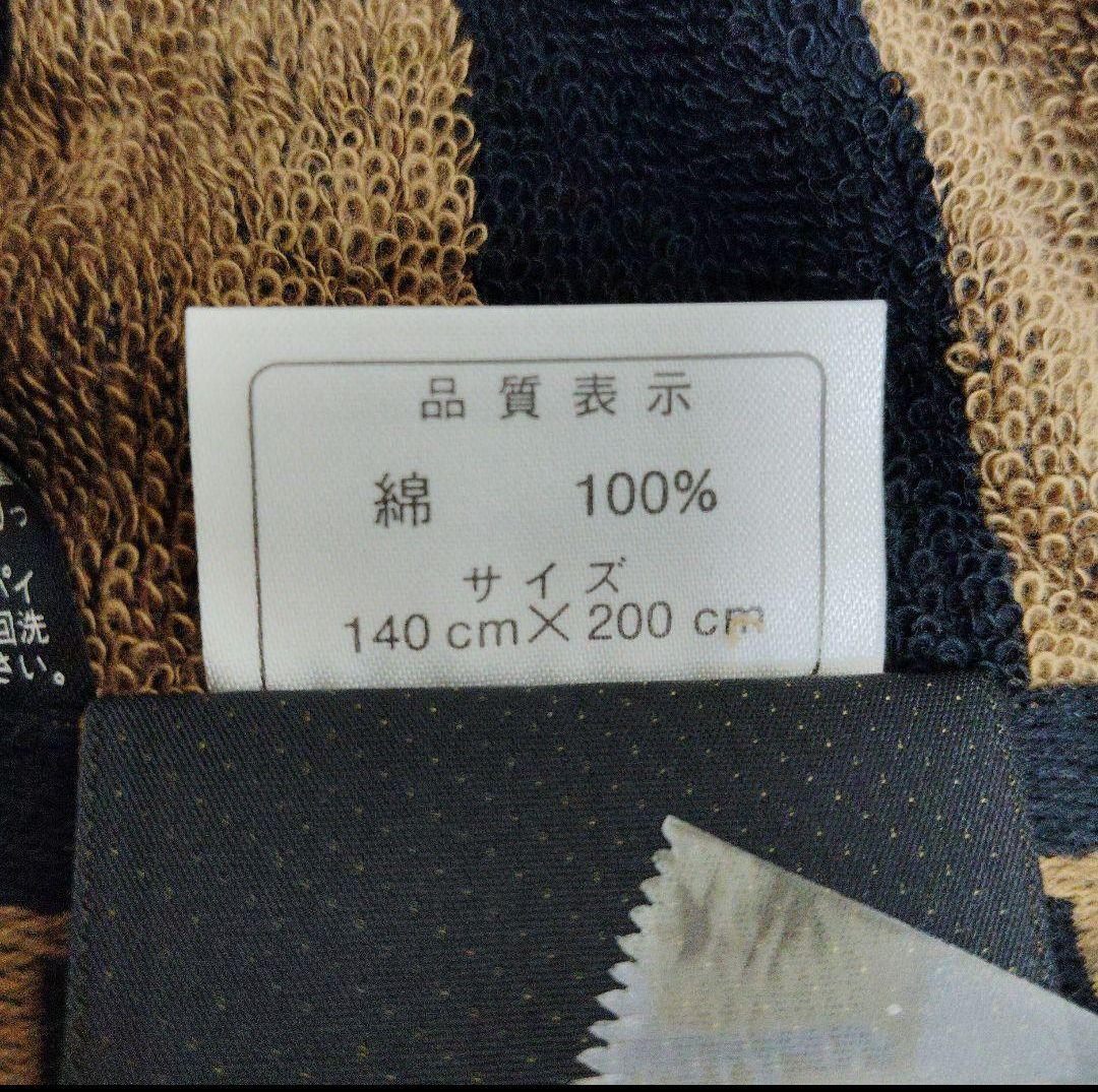 ✿FENDIフェンディ ズッカズッキーノタオルケット未使用保管品✿