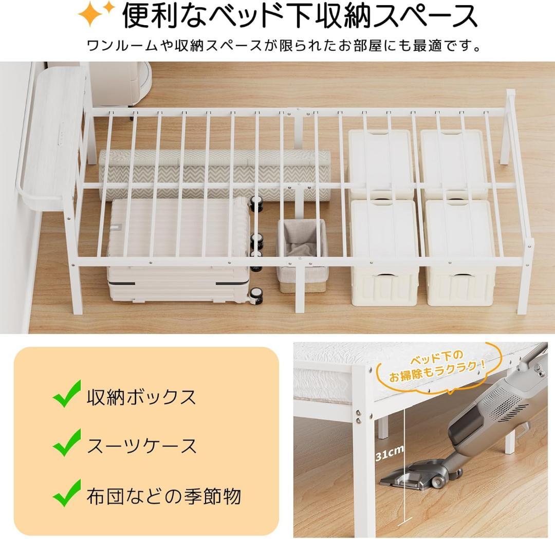 【新品】ベッドフレーム シングル 2口コンセント USB TYPE-Cポート