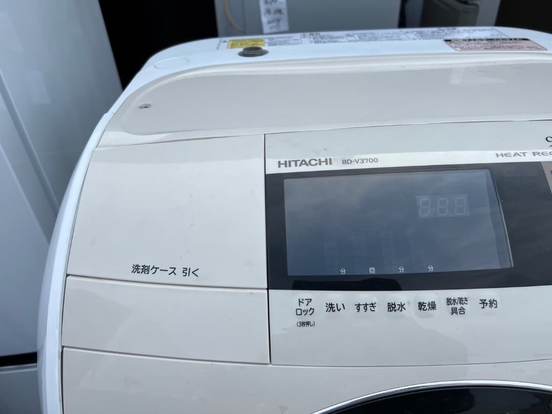 2014年式 9kg 6kg 日立ドラム洗濯乾燥機 BD-V3700L
