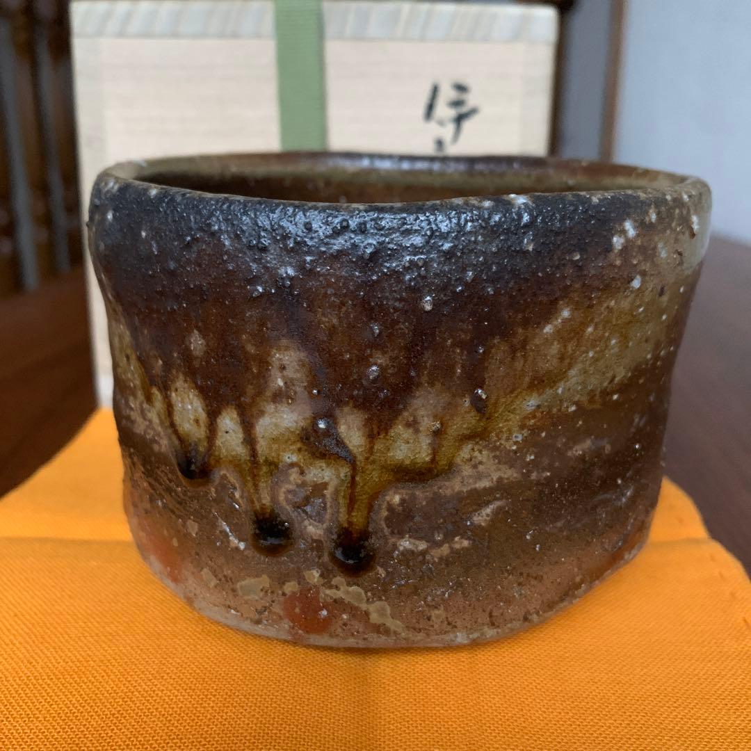 備前焼 金重有邦 茶碗 抹茶碗 酒器