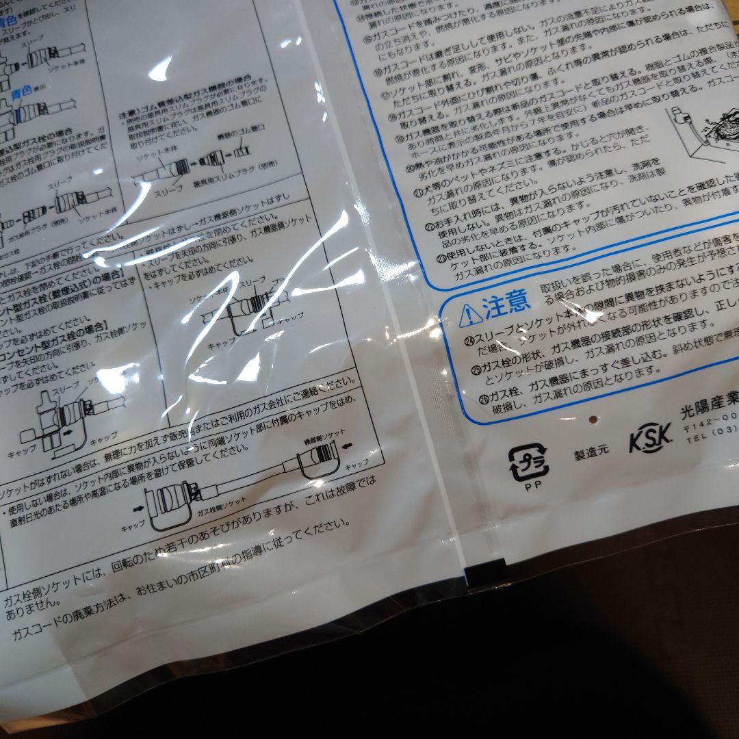 Rinnai SRC-365E ガスファンヒーター♥♠♦♣【がりた】