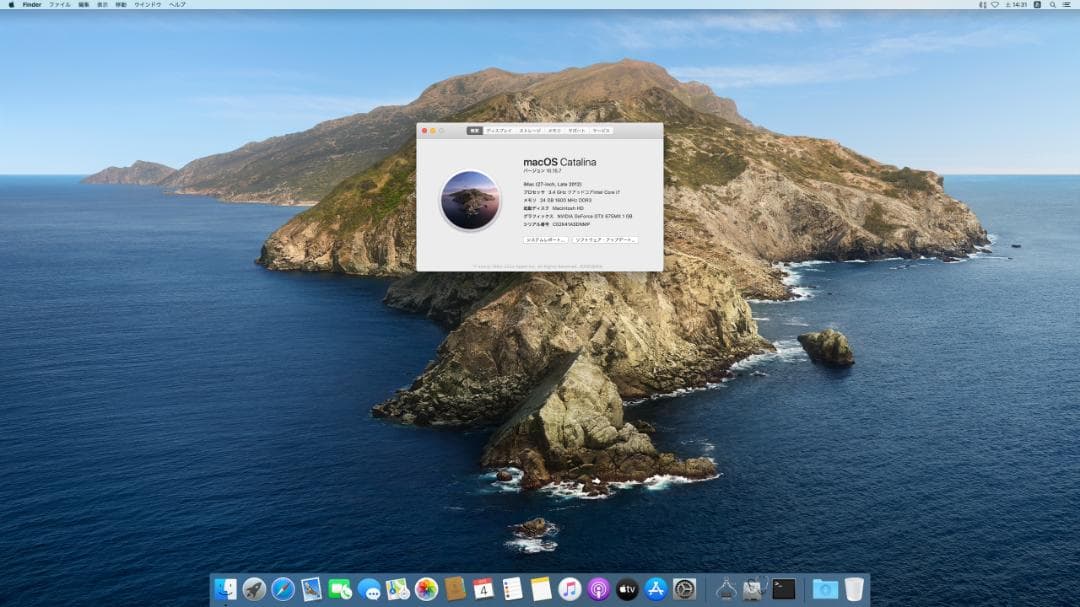 Apple iMac 27インチ 2012 SSD1TB メモリ24GB+おまけ