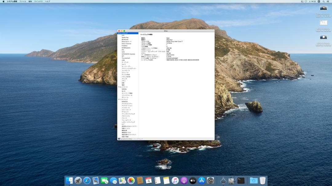 Apple iMac 27インチ 2012 SSD1TB メモリ24GB+おまけ