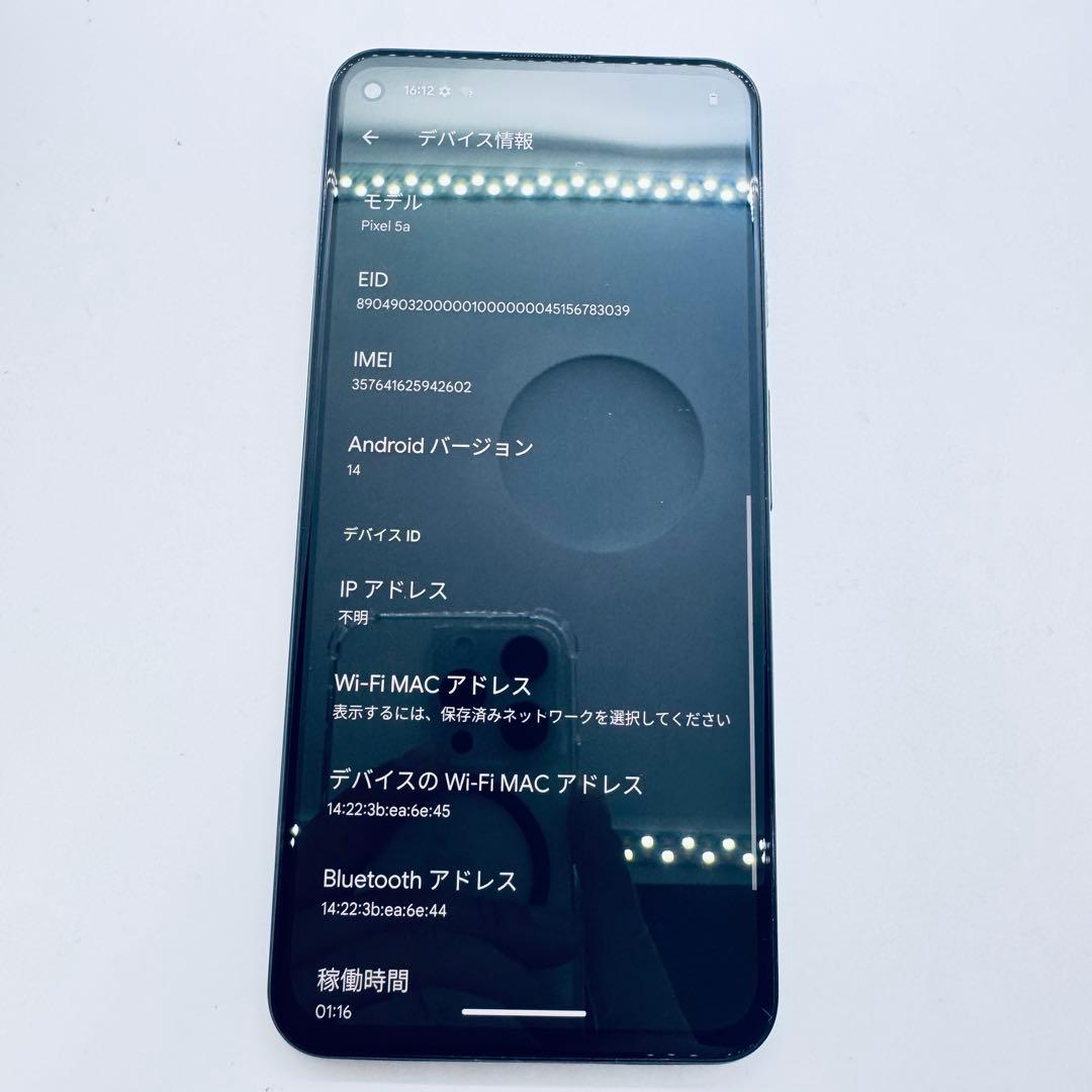 【SIMフリー】 Google Pixel 5a 5G 本体 動作確認済み