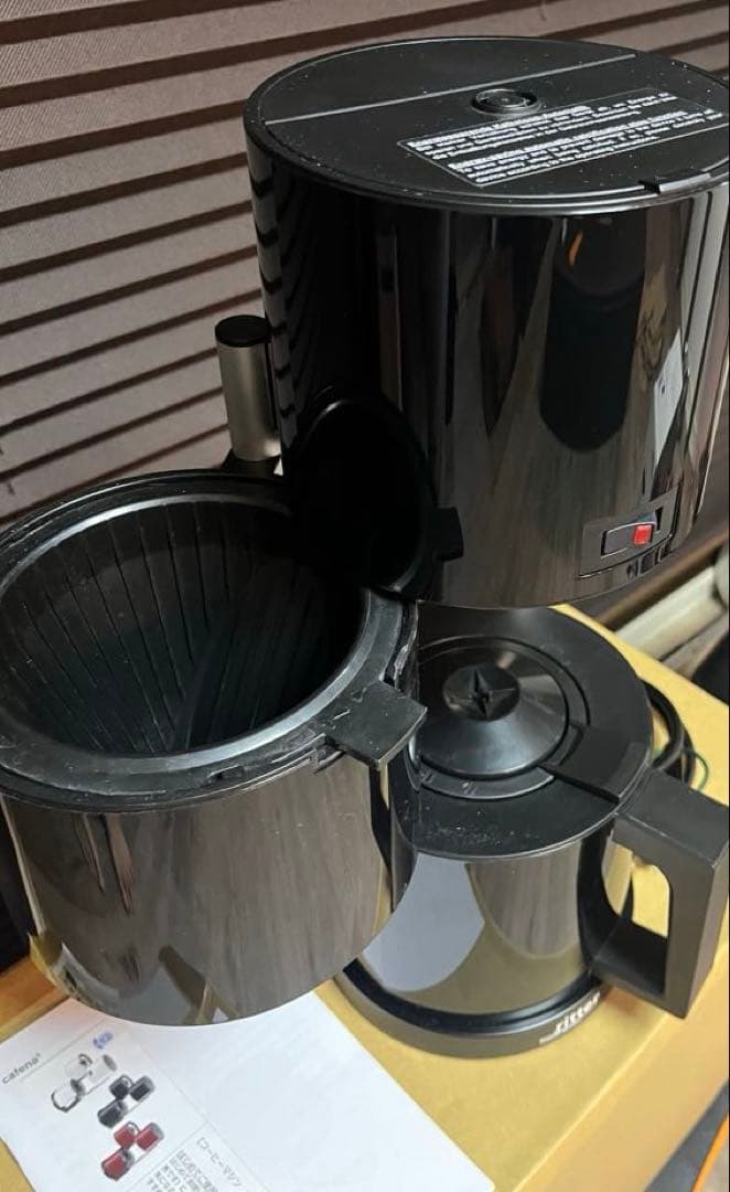 ドイツ製　ritter コーヒーメーカー ブラック