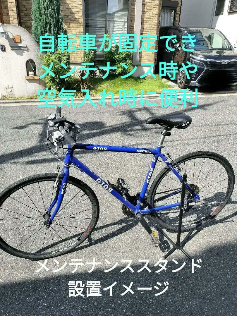 も*す様 【堺市引取り限定】ジオスGIOS ミストラル 2015年