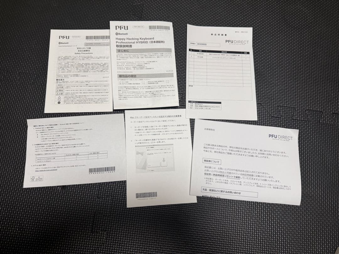 い*が様 HHKB Professional HYBRID Type-S 日本語
