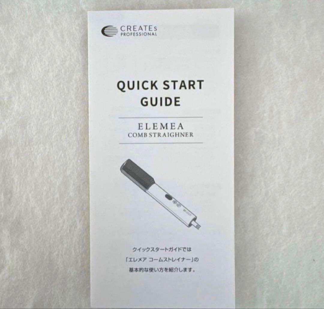 クレイツ エレメアコームストレイナー create ion 新品未使用