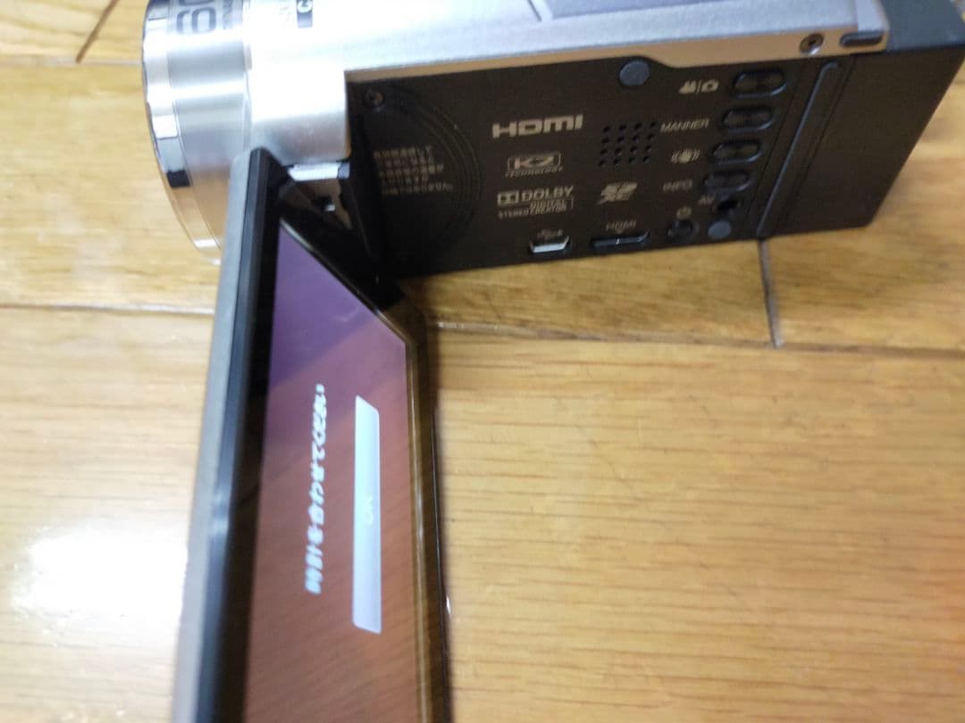 Everioハイビジョンメモリームービー