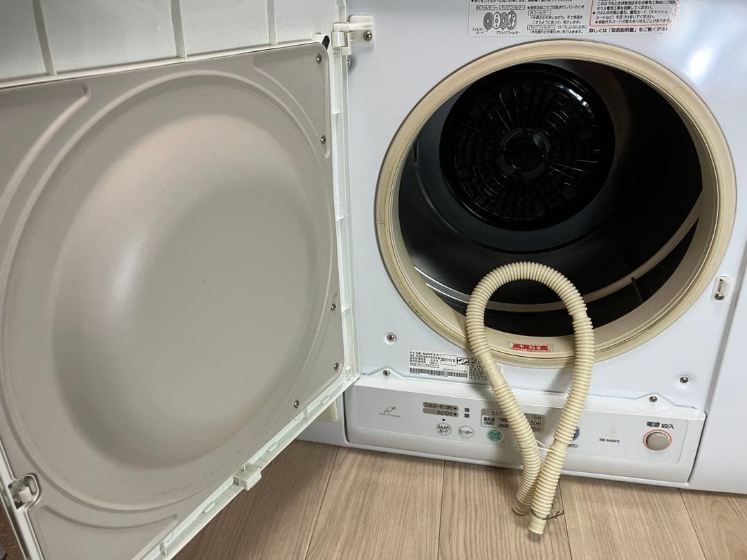 大容量　HITACHI DE-N45FX 衣類乾燥機　4.5キロ