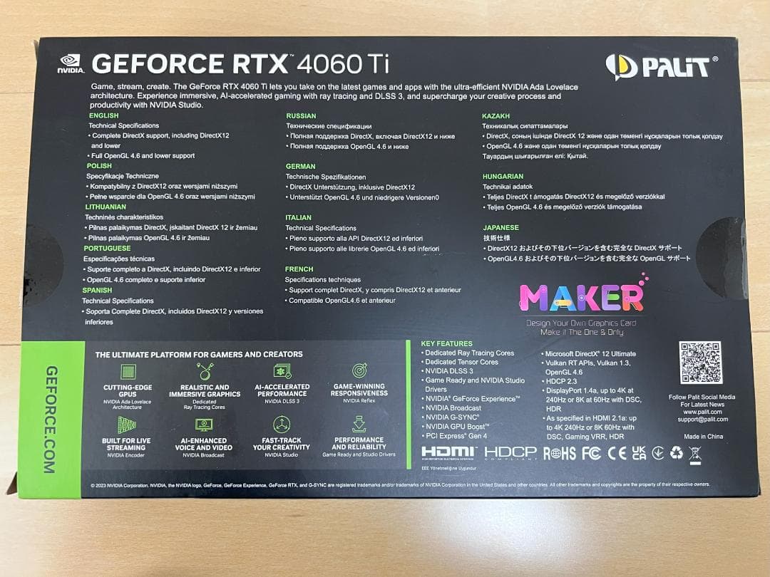 グラフィックボード・グラボ・ビデオカード Palit GeForce RTX 4060 Ti Dual OC 8GB