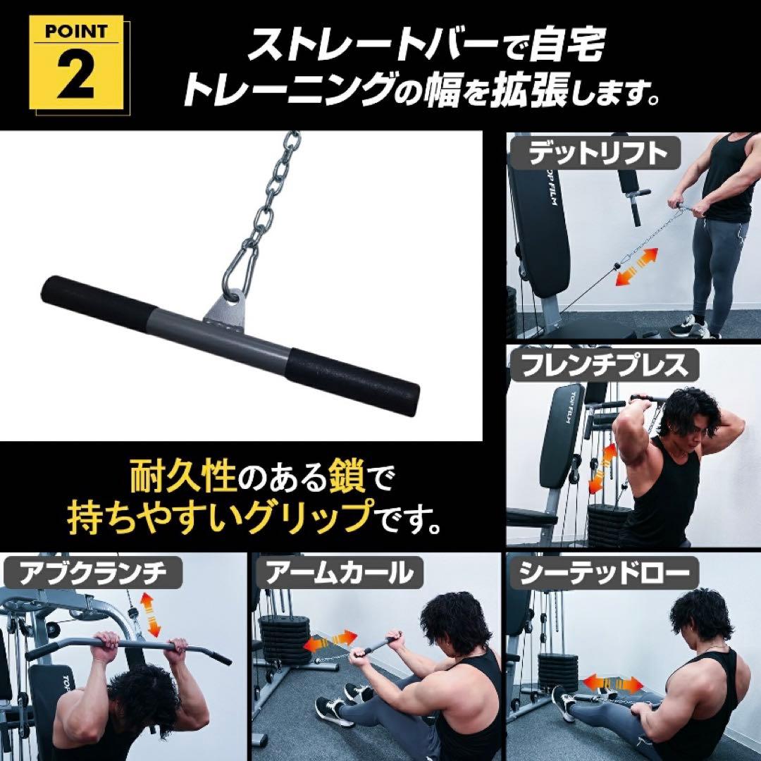 【新品】ホームジム マルチジム ウェイトトレーニング 自重 ラットプル 筋トレ