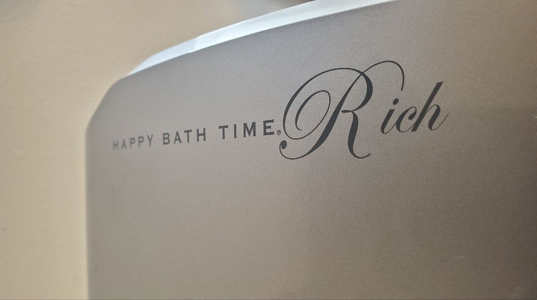 【水素風呂】YOSA ハッピーバスタイムリッチ 【美容　美肌　美顔器】