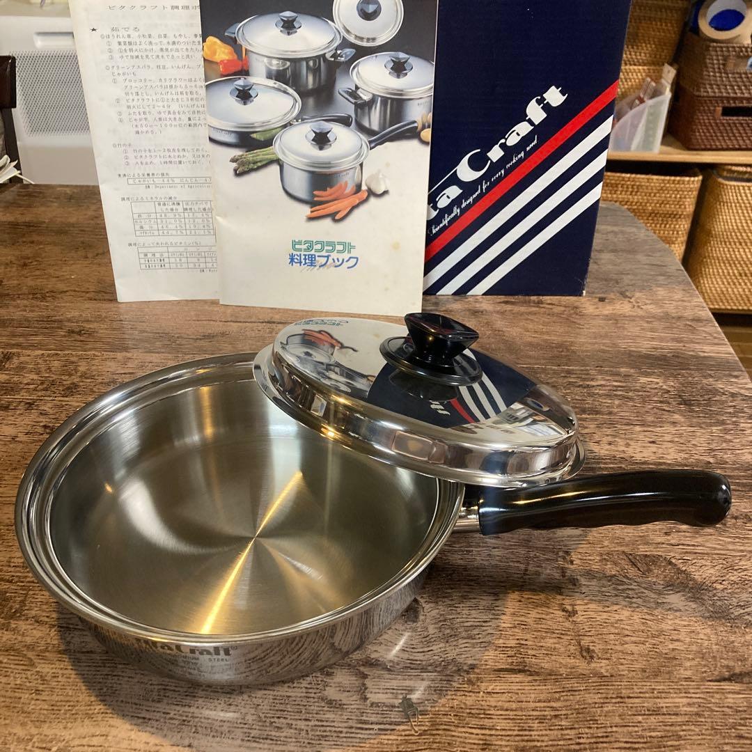 【未使用箱入】VitaCraft ビタクラフト ５層 フライパン　No.5310