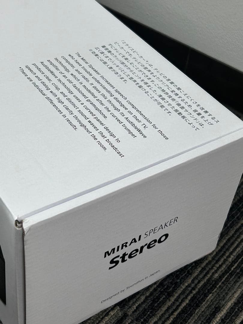 ミライスピーカー