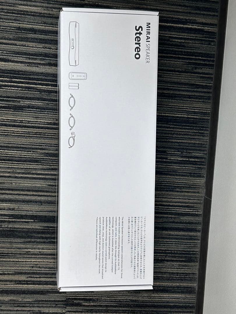 ミライスピーカー