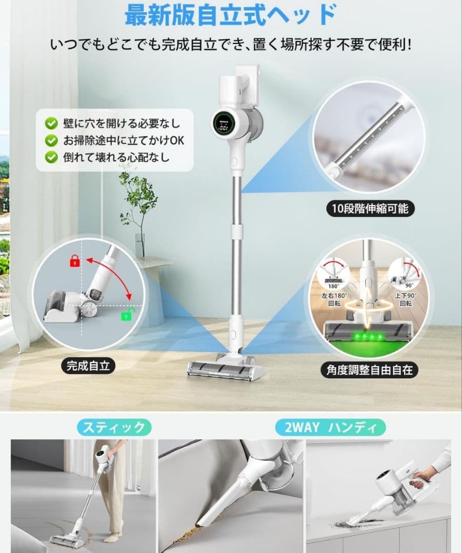 65000PA 自立式スティッククリーナー 本体