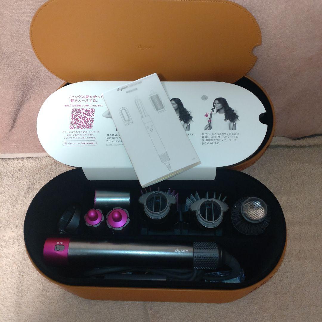 メンテ 清掃済 dyson エアラップ HS01 ドライヤー くるくる カール