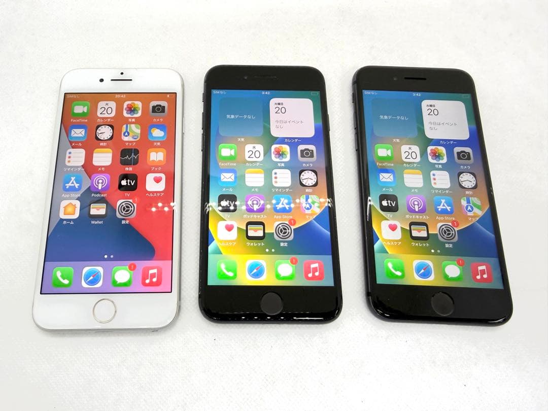 Iphone 8 64GB 3セット