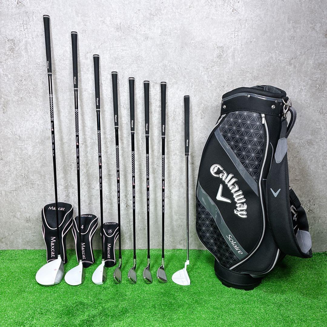 【極美品】キャロウェイ ソレイル バッグ付 レディースゴルフ クラブセット 右