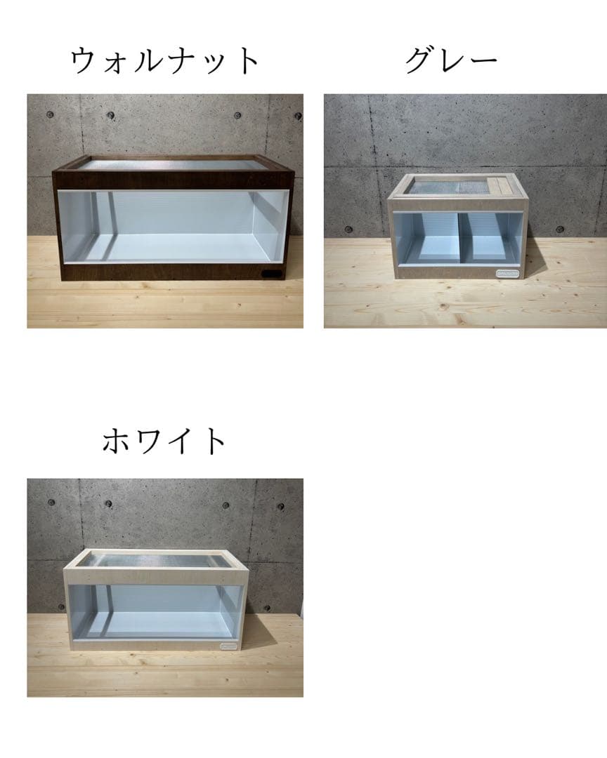 【OKACAGE】爬虫類ケージ　1500×600×450 防水　木製ケージ