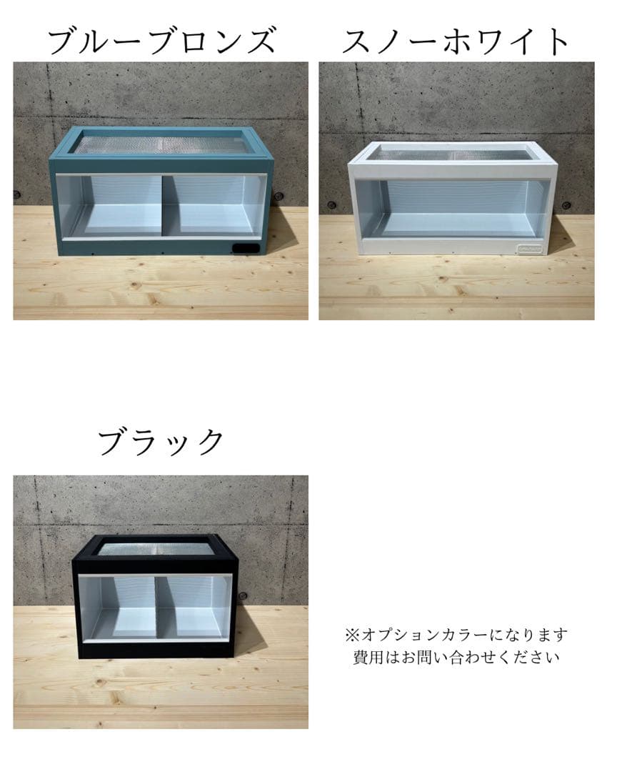 【OKACAGE】爬虫類ケージ　1500×600×450 防水　木製ケージ