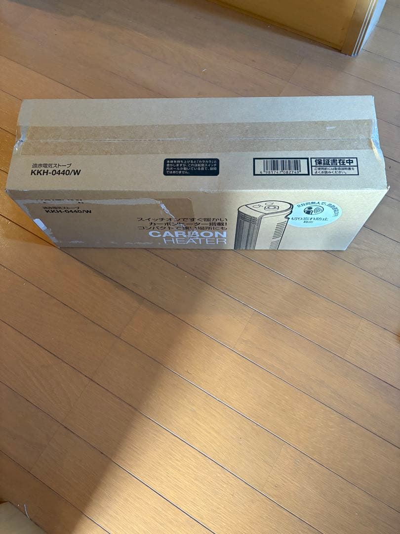 【新品未使用】コイズミ カーボンヒーター KKH-0440/W