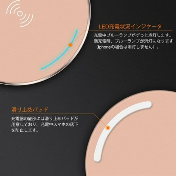 【ワイヤレス充電パッド】