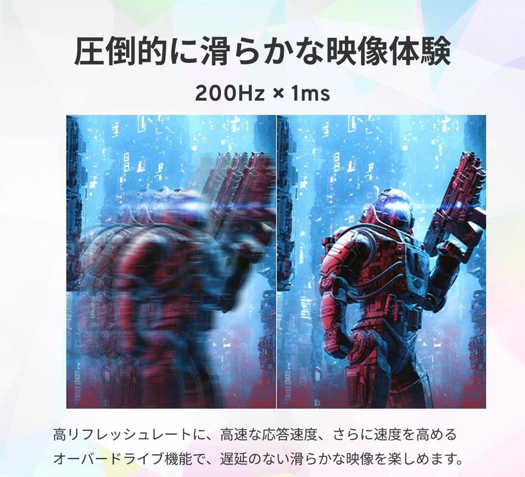 Yuu　pixio px248 wave beige ゲーミングモニター