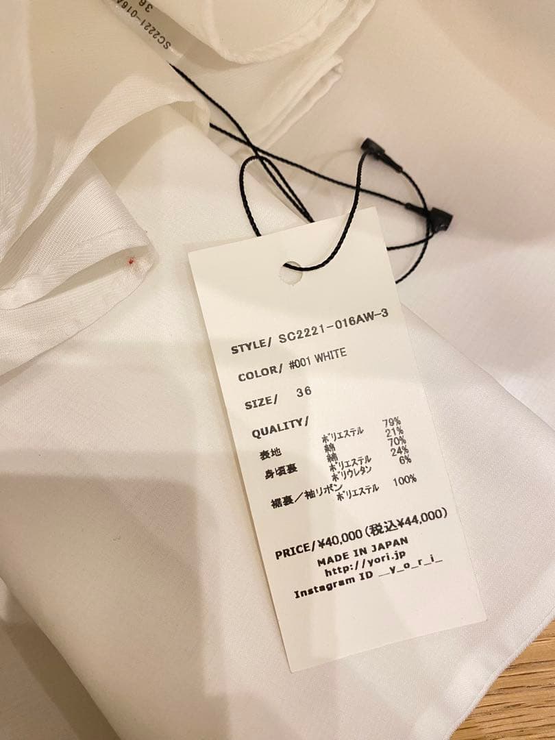 【新品未使用】yori shirocon origamiブラウス ヨリ シロコン