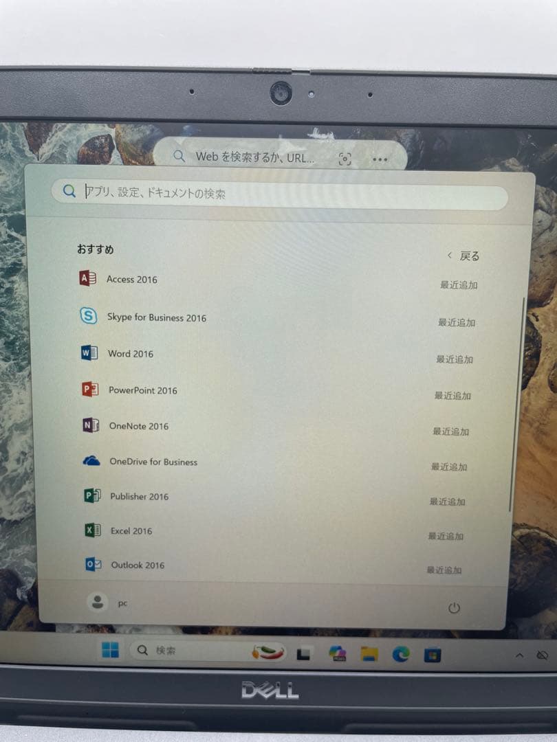 Dell Latitude 5330 i5 / 16GB / 256GB)中古品