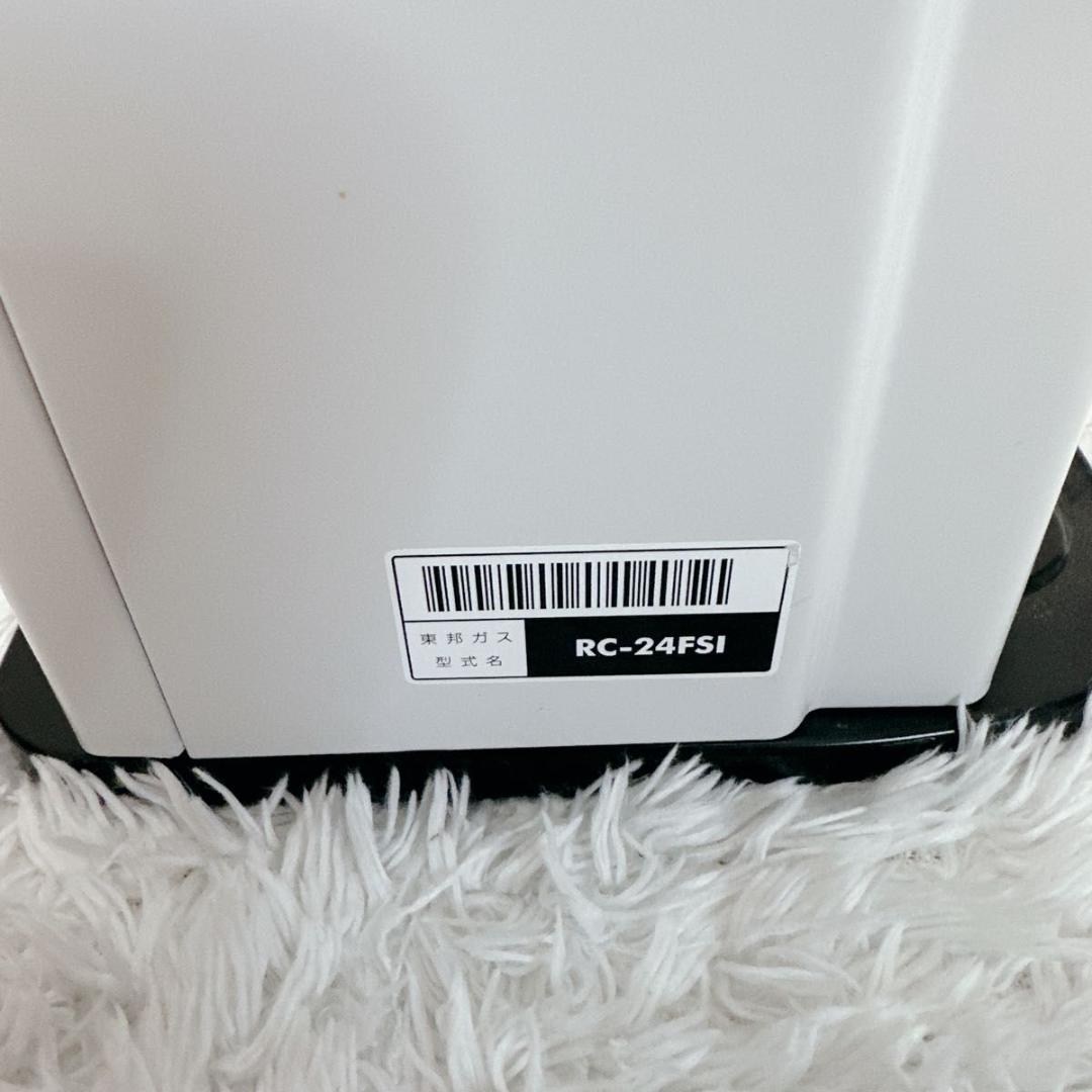 美品 リンナイ 都市ガス ガスファンヒーター RC-U2401E 5mホース