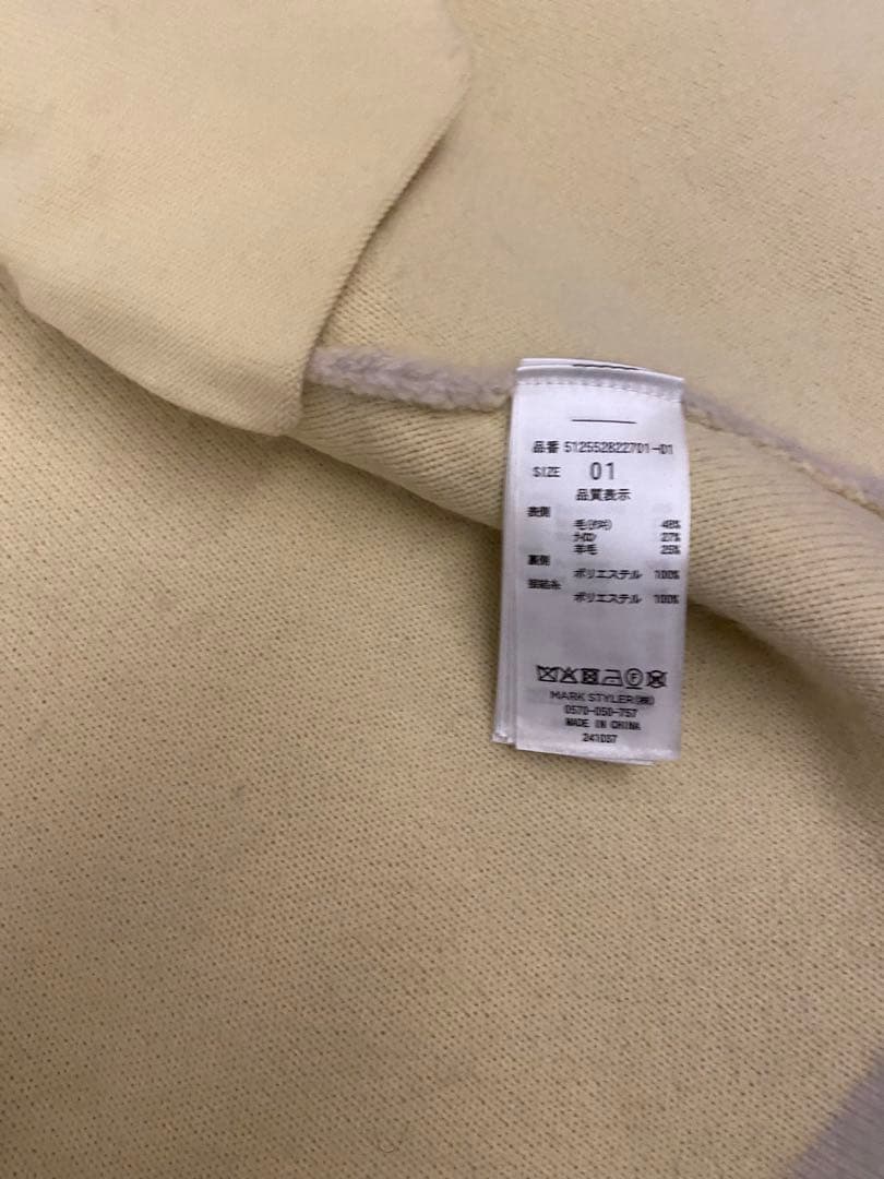 elendeek ウール混紡 ベージュ カーディガン サイズ01