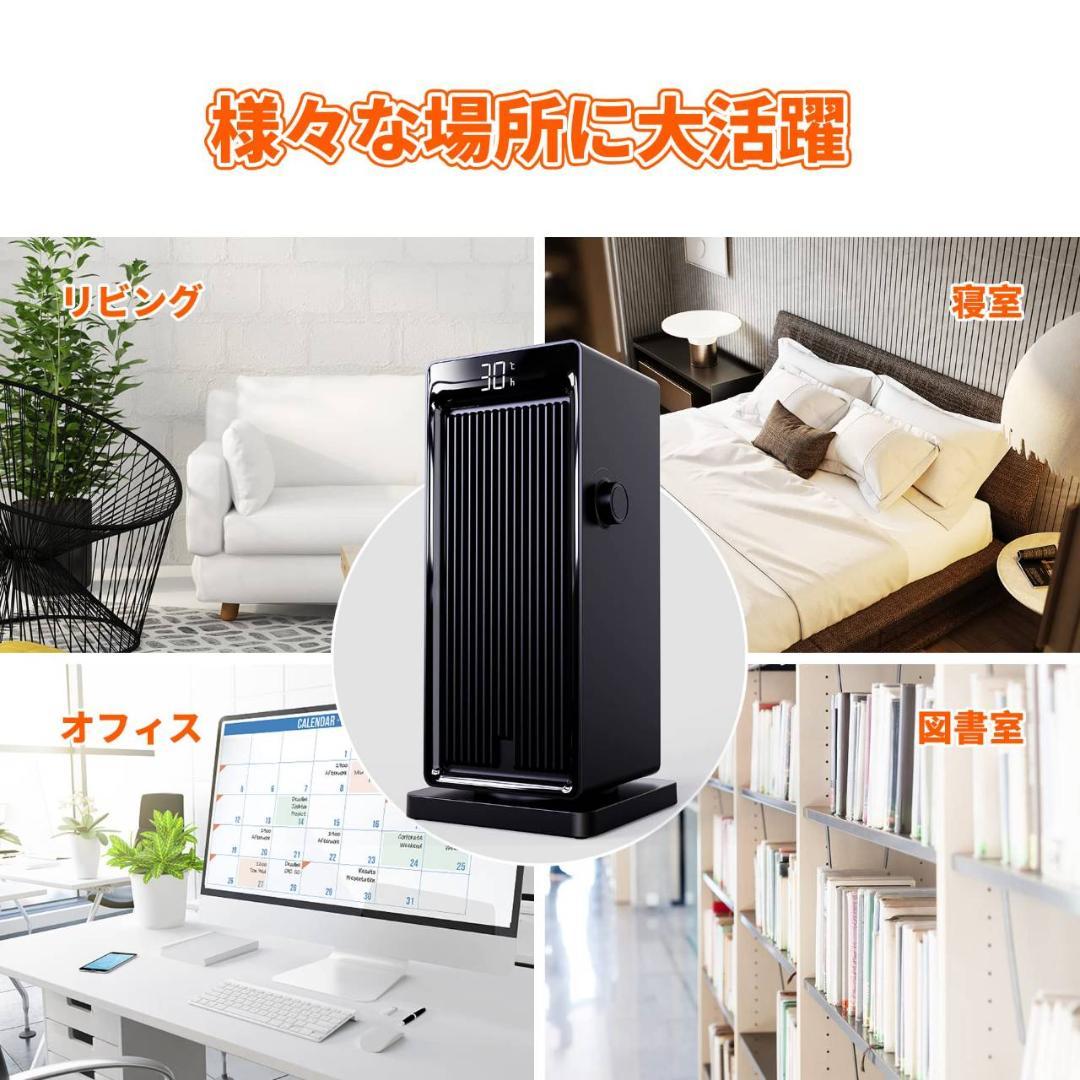 首振り機能付きの2秒速暖セラミックファンヒーター