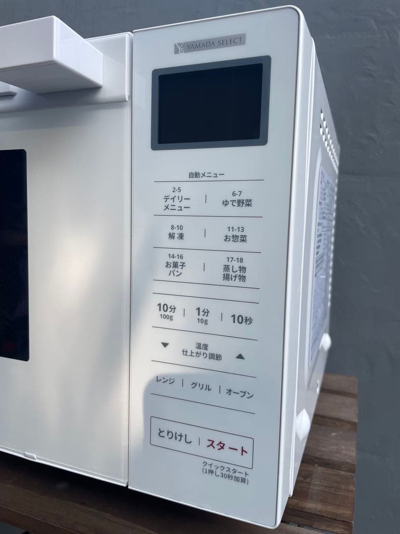送料込み★オーブンレンジ☆フラット庫内☆YMW-WT18J1☆ホワイト☆2024